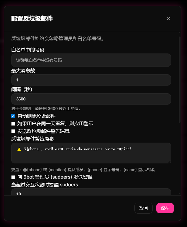 Print 占位符: 9bot 后台控制台的 Moderação 防御规则界面，配置违禁词拦截和自动 strikes 警告体系。