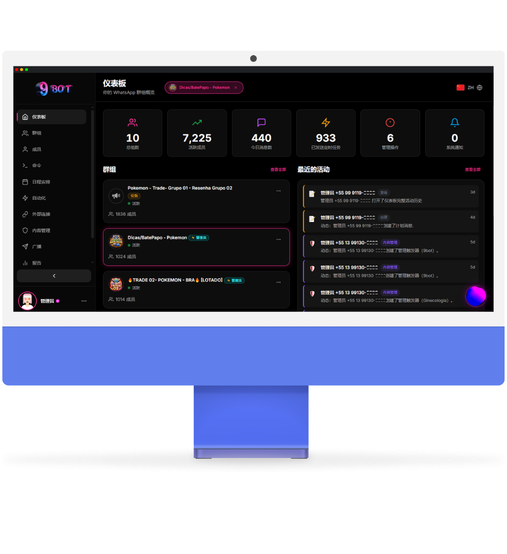 Home 9bot ZH