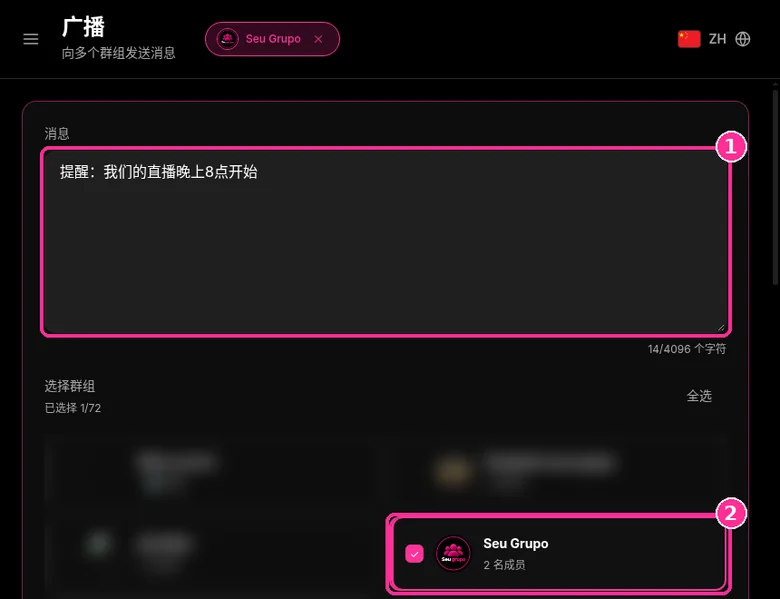 9bot 广播页面，已填写消息并选中 Seu Grupo 群组